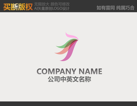 家紡LOGO