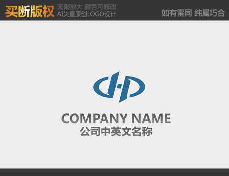 電器LOGO