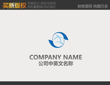 電器LOGO