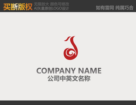 娛樂(lè)傳播標(biāo)志