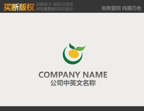 果蔬標志