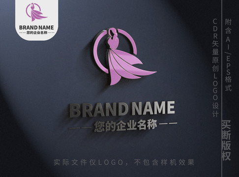 舞蹈美人logo气质优雅标志