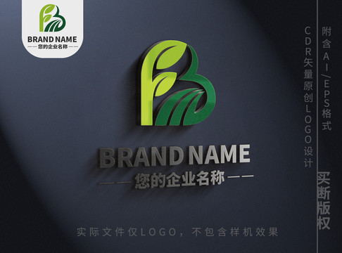 綠葉字母Blogo標(biāo)志設(shè)計(jì)