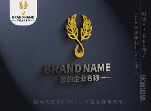 唯美麦穗logo农业标志设计