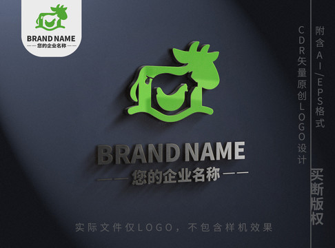 绿色农业牛羊logo牧场标志