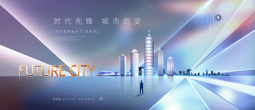 高端地產廣告