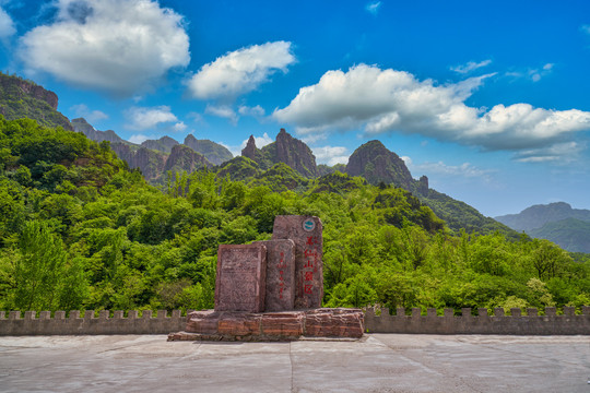 河南省辉县万仙山景区