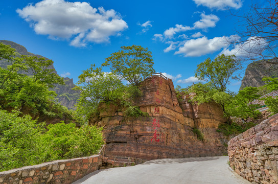 万仙山郭亮村景区