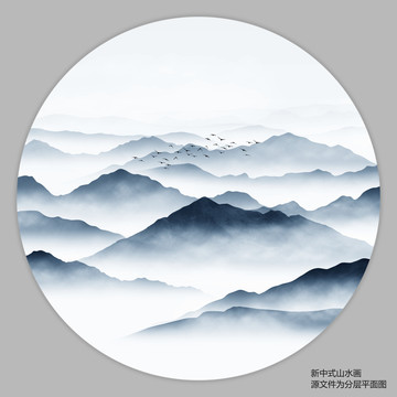 寫意山水畫