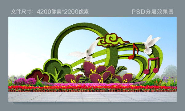 綠雕立體花壇