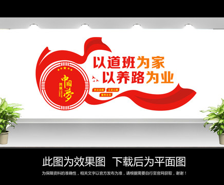 強化公路養(yǎng)護管理
