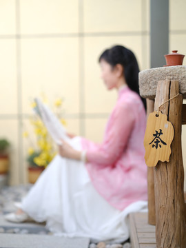 茶藝師