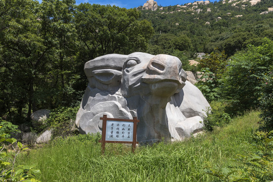 山东青岛崂山太清宫