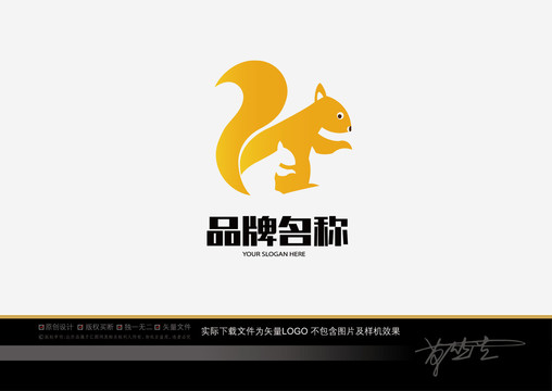 松鼠动物logo