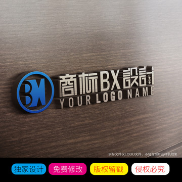 BX字母组合LOGO