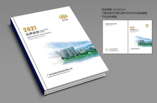 封面設(shè)計
