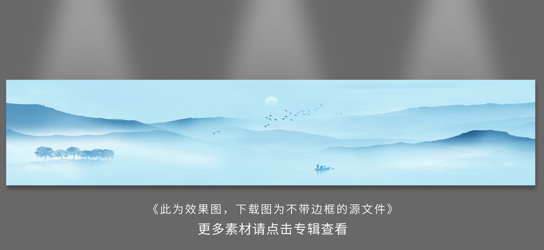 新中式長卷橫幅意境水墨山水畫1