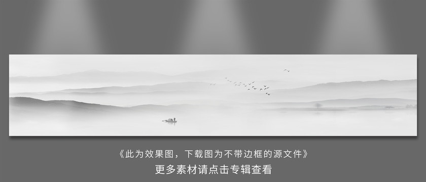 山水畫