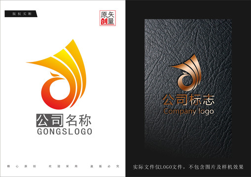 鳳凰標(biāo)志設(shè)計