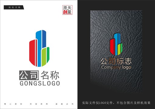 房產(chǎn)標(biāo)志