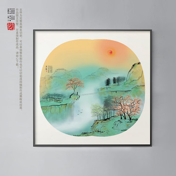 國畫