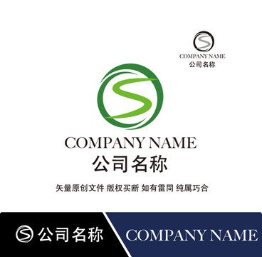 s标志logo