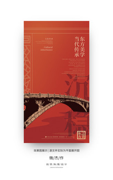 房地產(chǎn)廣告
