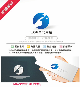 指尖LOGO