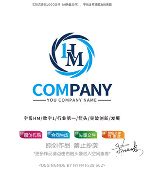 HM字母logo标志设计商标