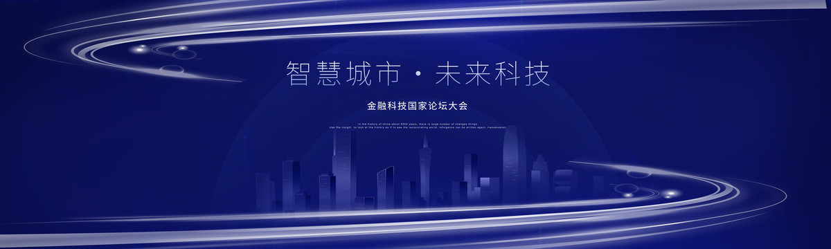 KV主畫面主視覺藍(lán)色背景