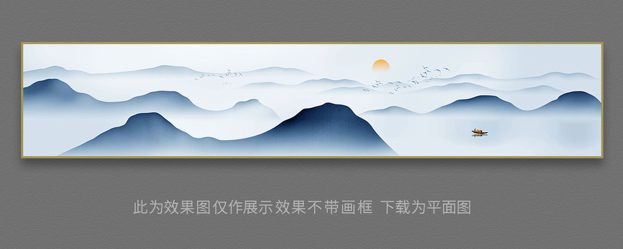 巨幅山水畫(huà)