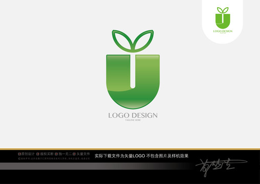 u字母logo