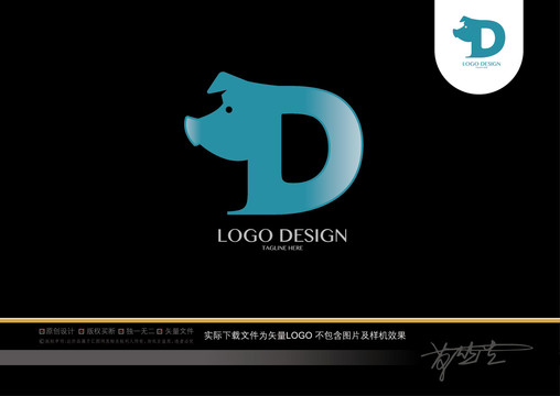 D字母logo猪logo