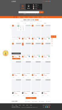 二手商品商城网站UI界面设计