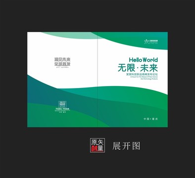 綠色封面