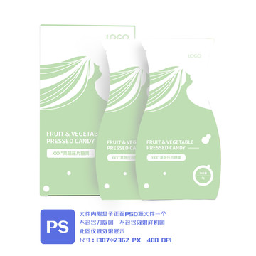 瘦身產(chǎn)品果蔬壓片糖果盒子包裝