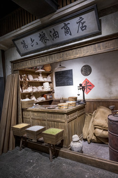 老上海粮油米店