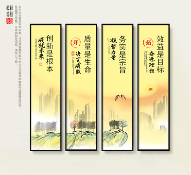 企業(yè)文化