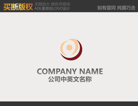 商貿(mào)LOGO