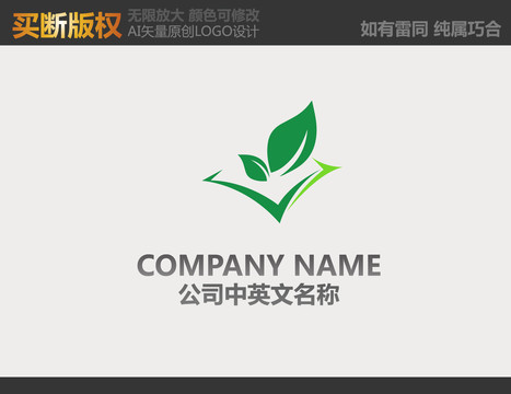 農(nóng)產(chǎn)品標(biāo)志