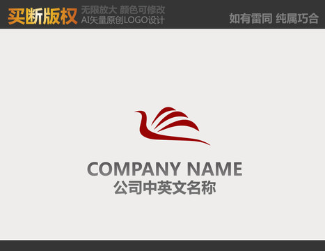 广告公司logo