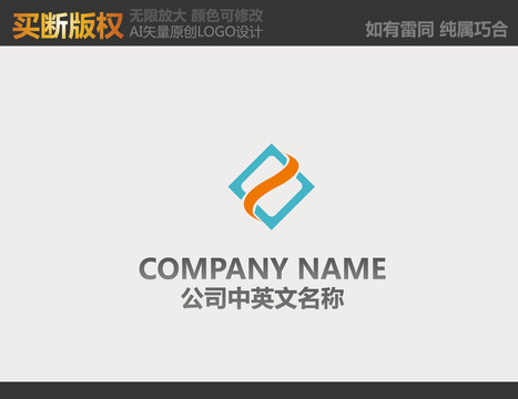 電器標志