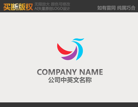 纺织品LOGO