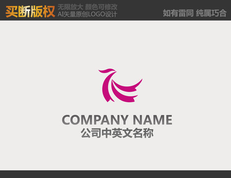 紡織品LOGO