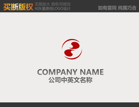 廣告公司標(biāo)志