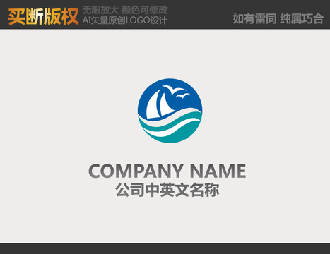 旅游標(biāo)志