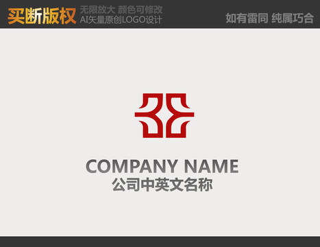 装饰公司logo