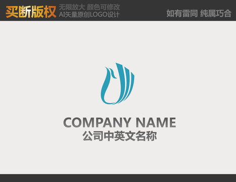 商貿(mào)LOGO