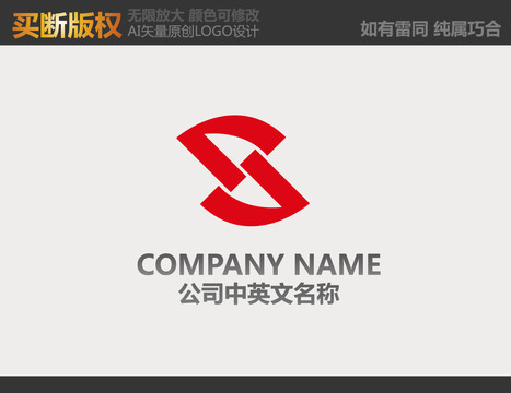 裝飾公司標(biāo)志