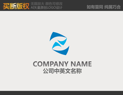 電器LOGO